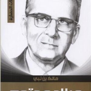 import placeholder for 45895