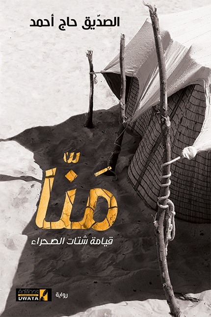 import placeholder for 45910 import placeholder for 45910