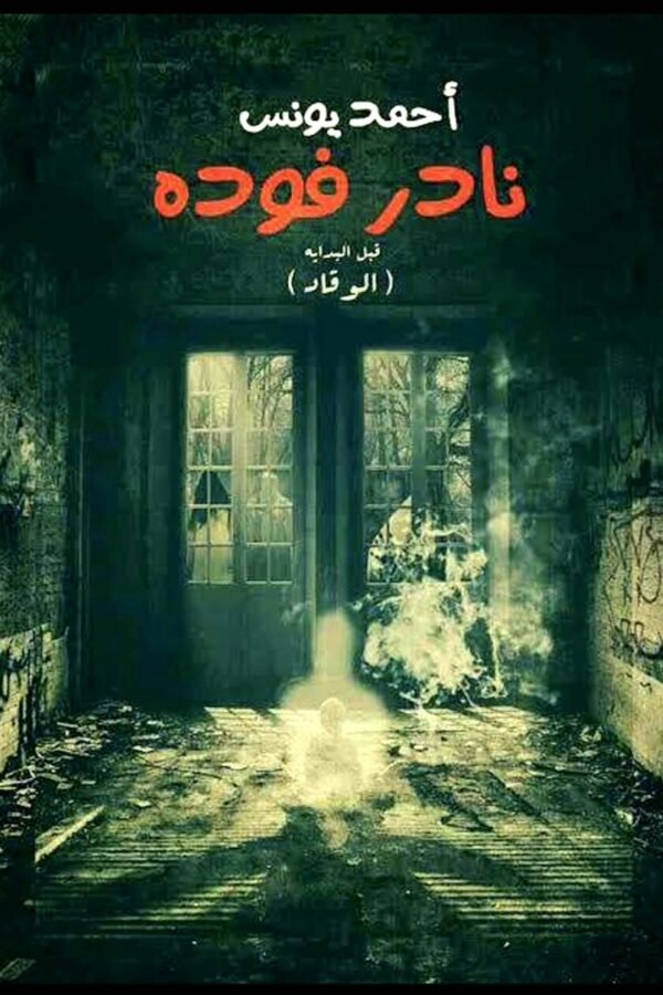 import placeholder for 6517