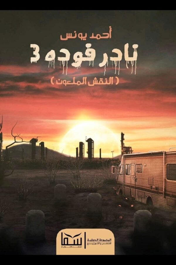 import placeholder for 6519