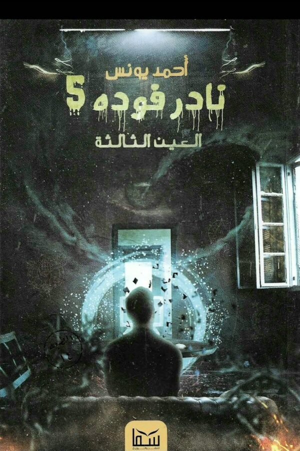 import placeholder for 6523