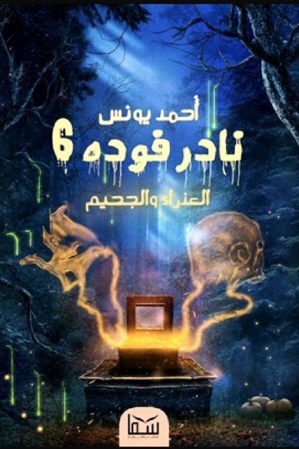 import placeholder for 6525