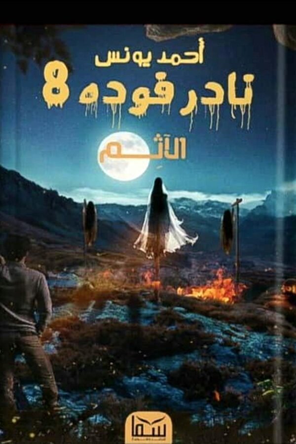 import placeholder for 6527