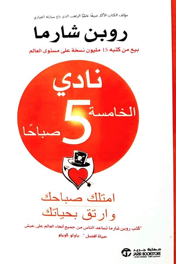 import placeholder for 6529