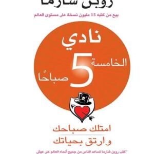 import placeholder for 45928