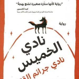 import placeholder for 45931