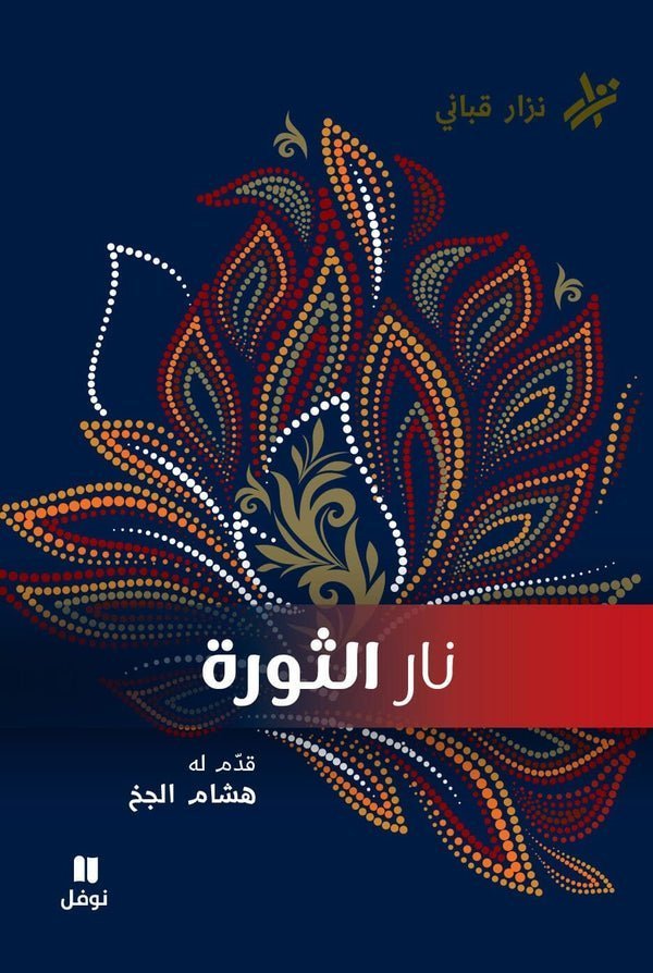 import placeholder for 45940