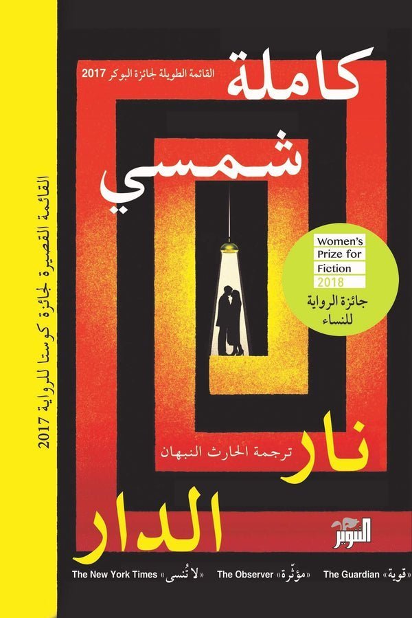 import placeholder for 45943