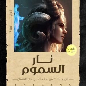 import placeholder for 45946