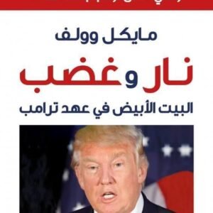 import placeholder for 45952