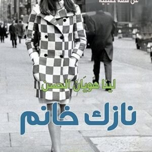 import placeholder for 45955