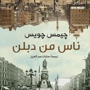 import placeholder for 45958