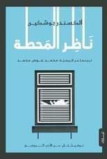 import placeholder for 45961