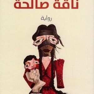 import placeholder for 45991