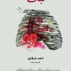 import placeholder for 46015