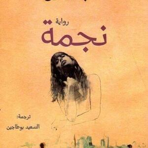 import placeholder for 46024