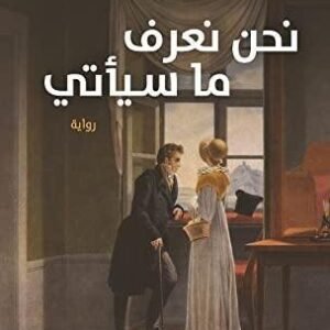 import placeholder for 46039