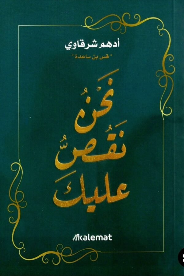 import placeholder for 6533