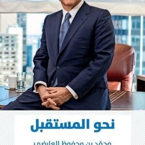 import placeholder for 46045