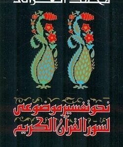 import placeholder for 46048