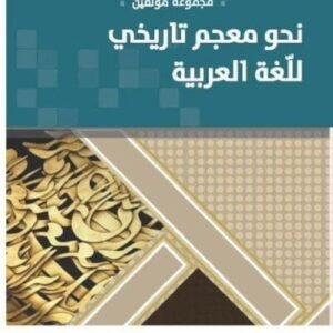 import placeholder for 46054