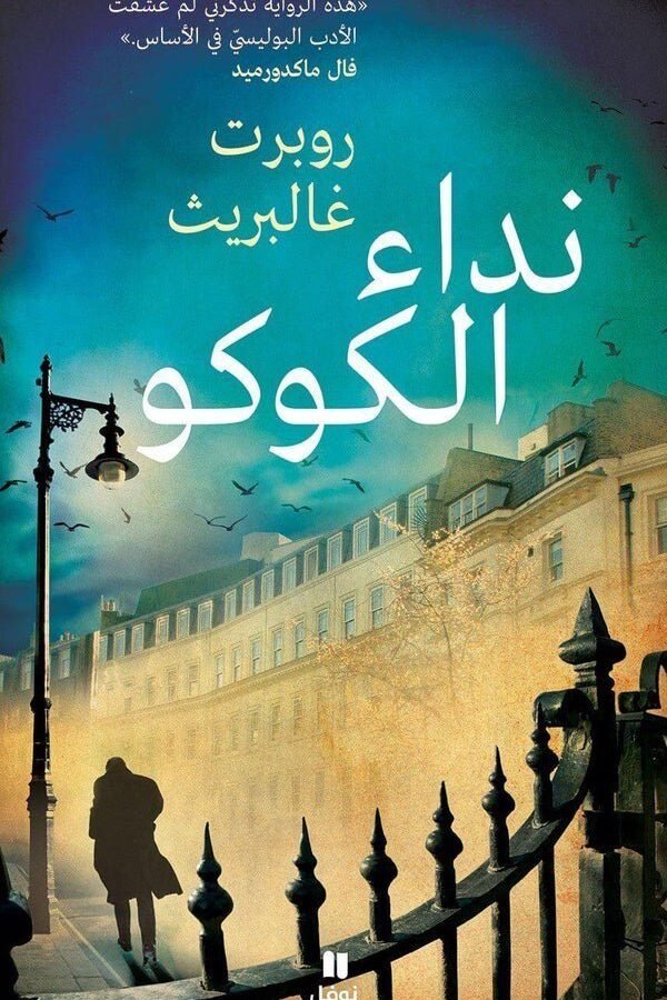 import placeholder for 46057