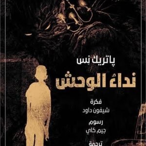 import placeholder for 46066