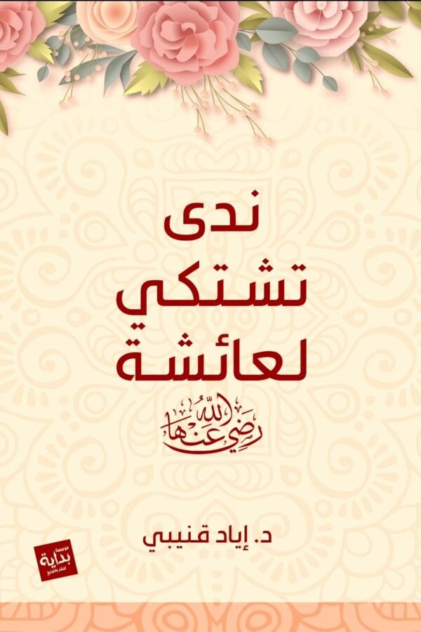 import placeholder for 7093