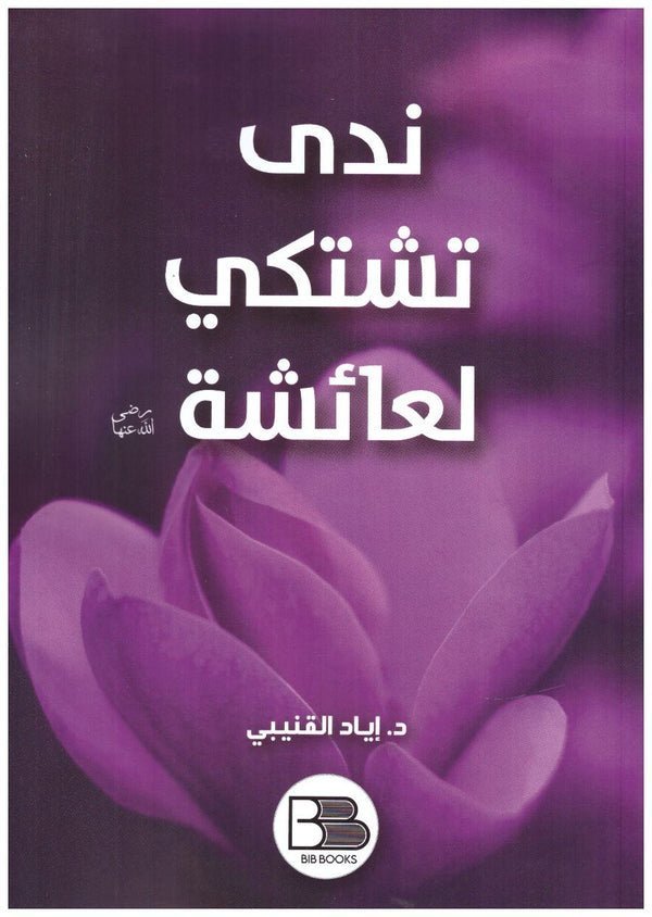 import placeholder for 46069