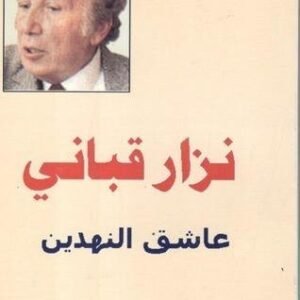 import placeholder for 46078