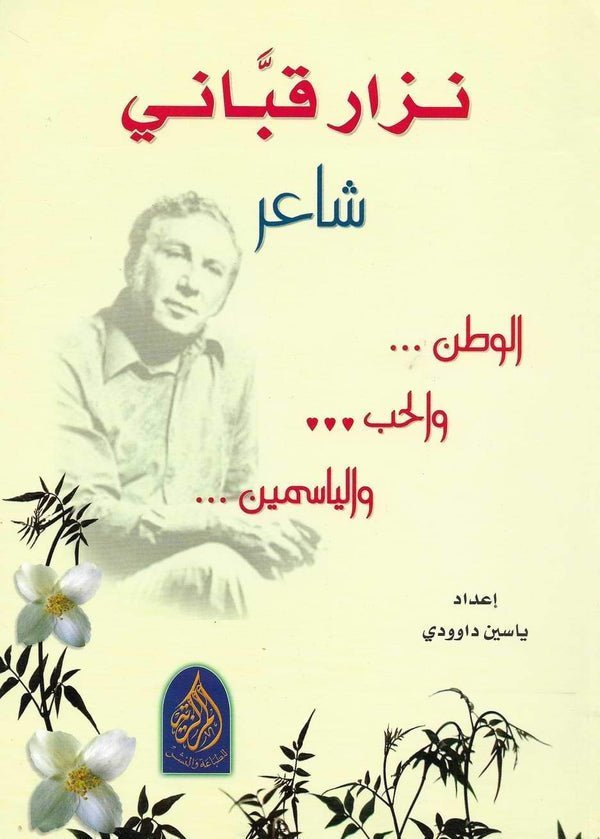 import placeholder for 46084