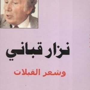 import placeholder for 46087