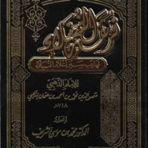 import placeholder for 46093