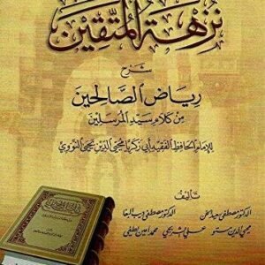 import placeholder for 46099