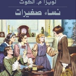 import placeholder for 46138