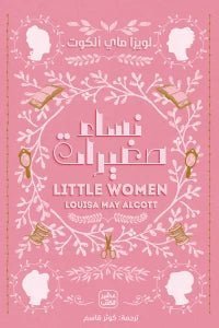 import placeholder for 46141