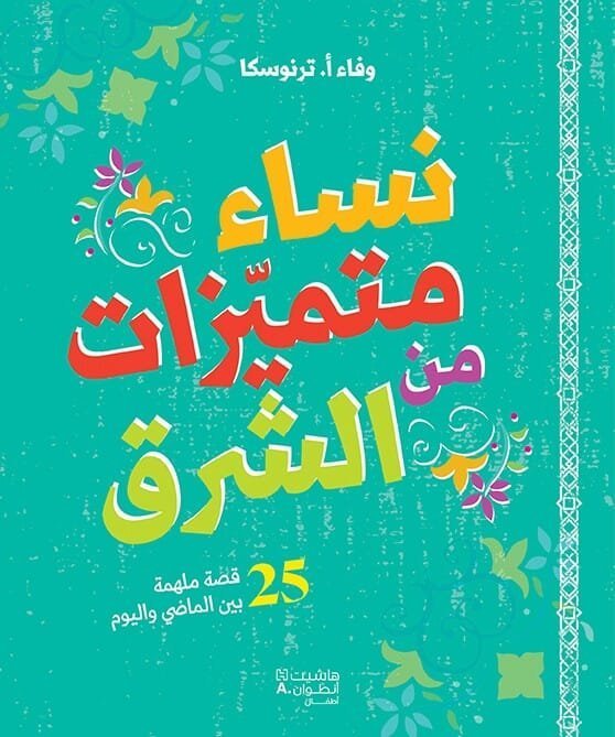 import placeholder for 46150 import placeholder for 46150