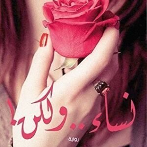 import placeholder for 46153