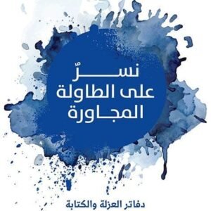 import placeholder for 46162