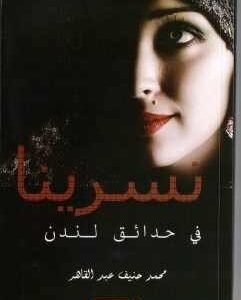 import placeholder for 46165