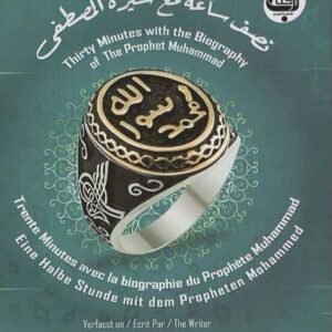 import placeholder for 46192