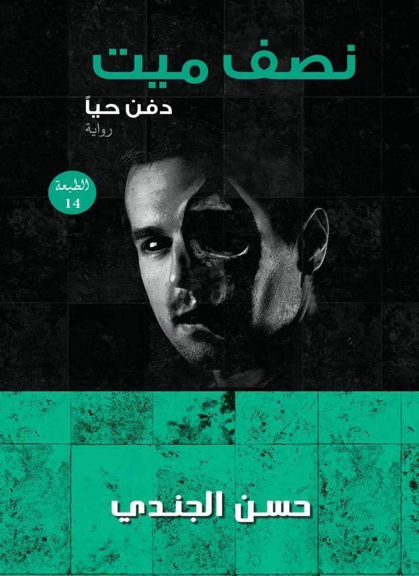 import placeholder for 46195