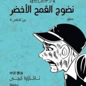 import placeholder for 46198