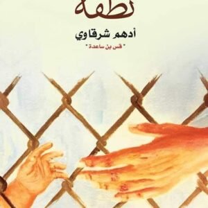 import placeholder for 46204