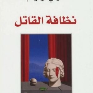 import placeholder for 46210