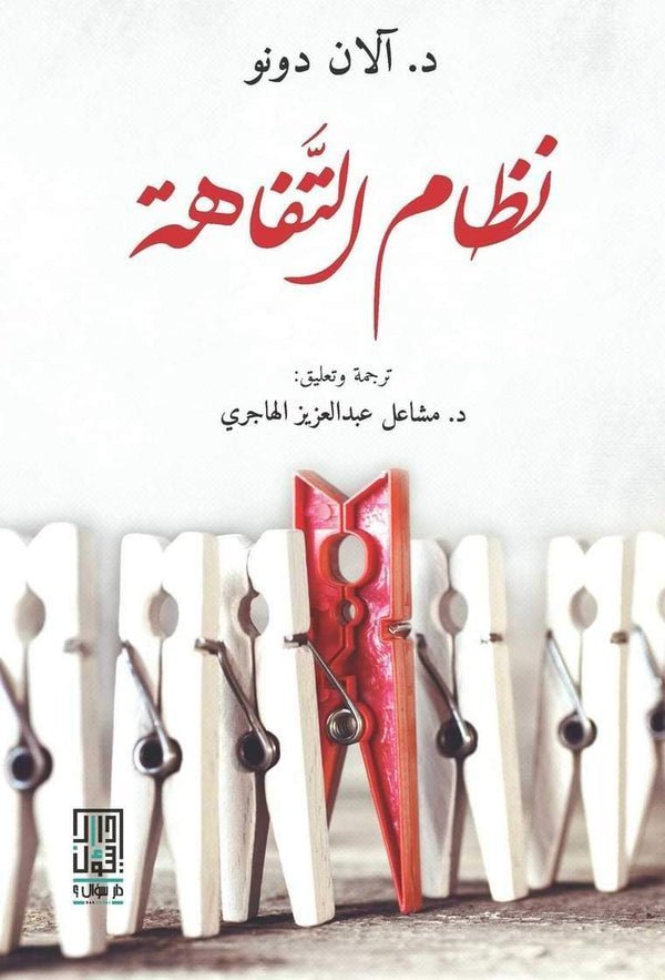 import placeholder for 46213