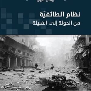 import placeholder for 46219