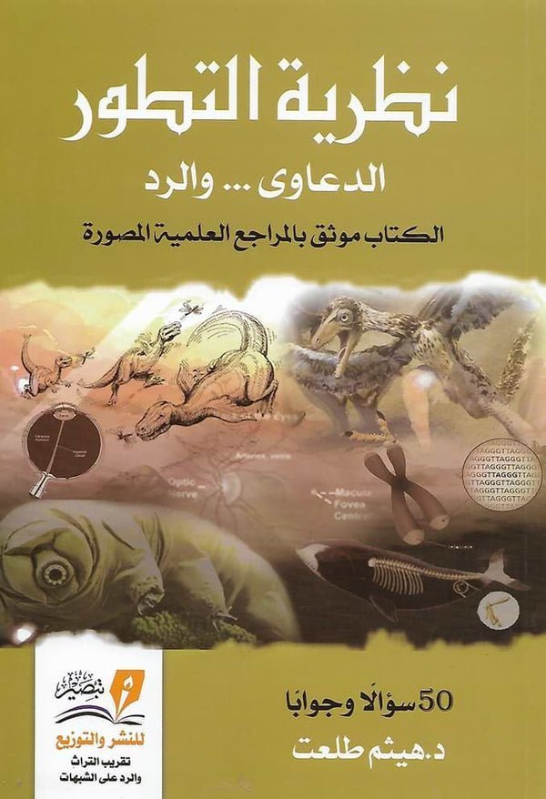 import placeholder for 46240