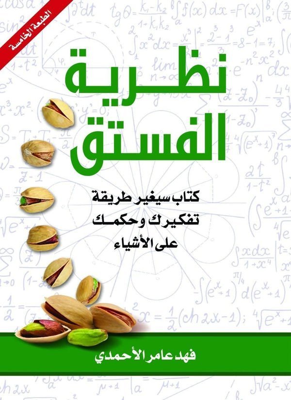 import placeholder for 46252