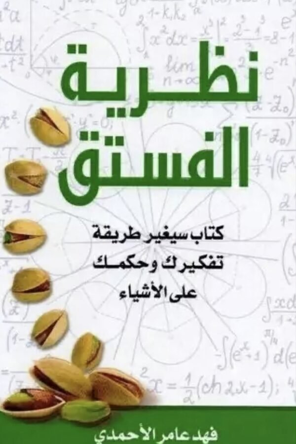 import placeholder for 6537